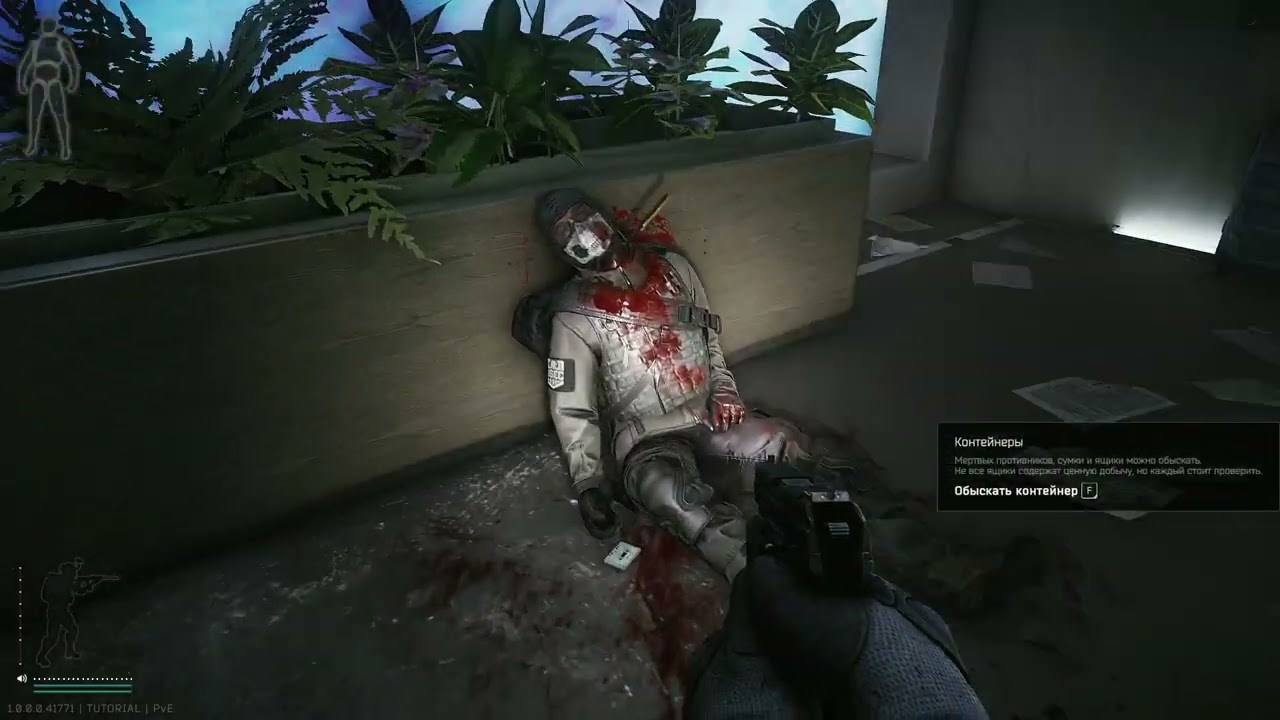 Escape from Tarkov РЕЛИЗ