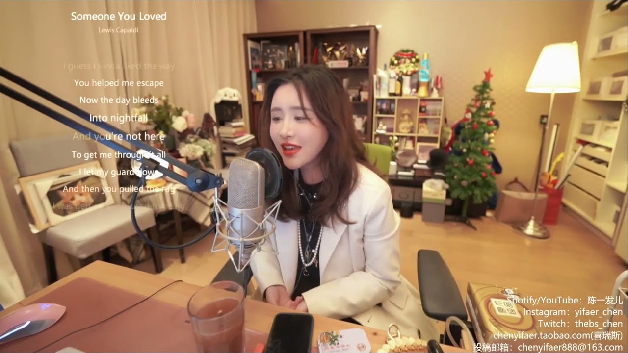 陳一發兒Chen Yi Fear[Someone You Loved][Lewis Capaldi]