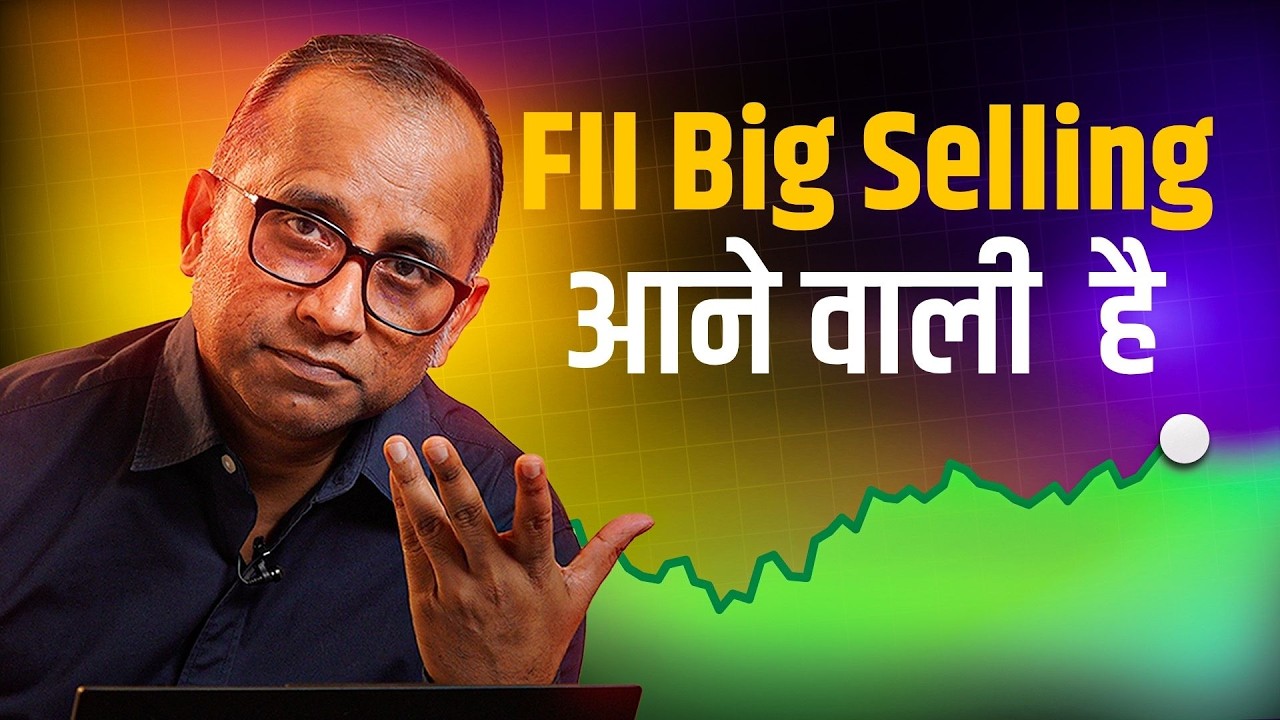FII Building Huge Shorts? ₹2 Lac Cr Selling in 4 months Vs 1.6 lac Cr in 2025 #BullTrack