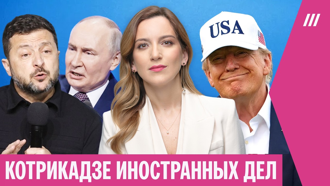 Трамп объявил перемирие, которого нет. Глава МИД Польши отвечает Патрушеву. Скандал с фильмом NAZA