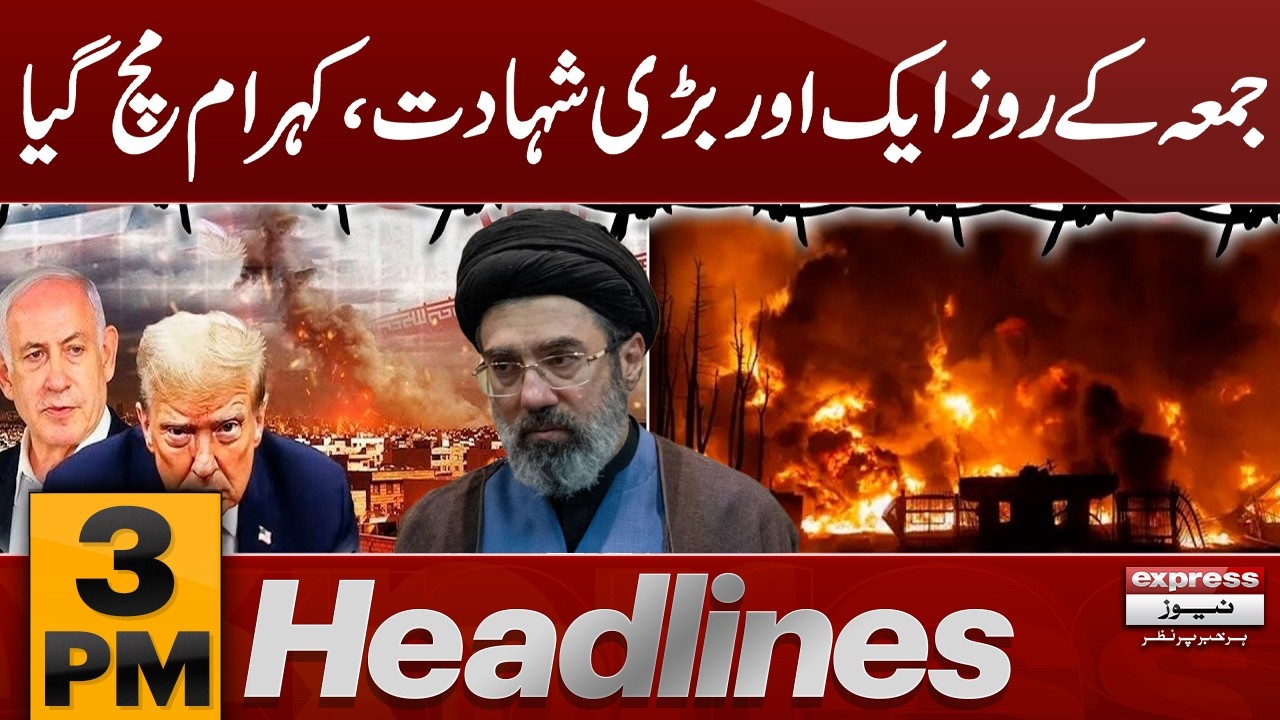 Iran’s Biggest Attack on Israel | Iran-Israel-US War Escalates | 3 PM Headlines | Pakistan News