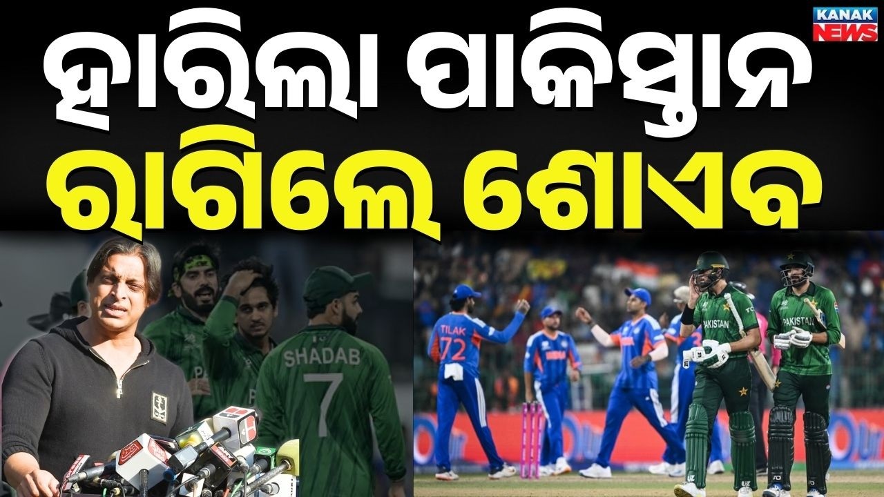India Beats Pakistan Again! Furious Pakistani Fan Smashes TV After T20 World Cup Loss