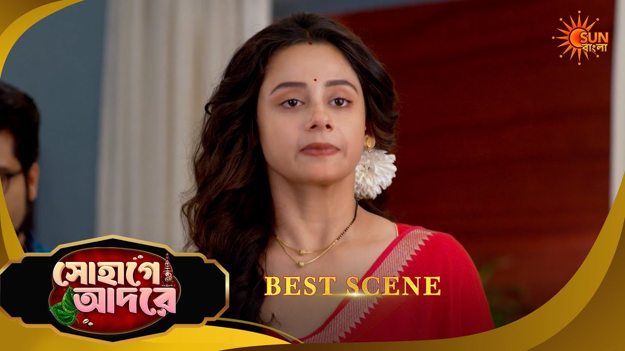 Sohage Adore | সোহাগে আদরে | Best Scene | 06 April 2026 | Bangla Serial | Sun Bangla