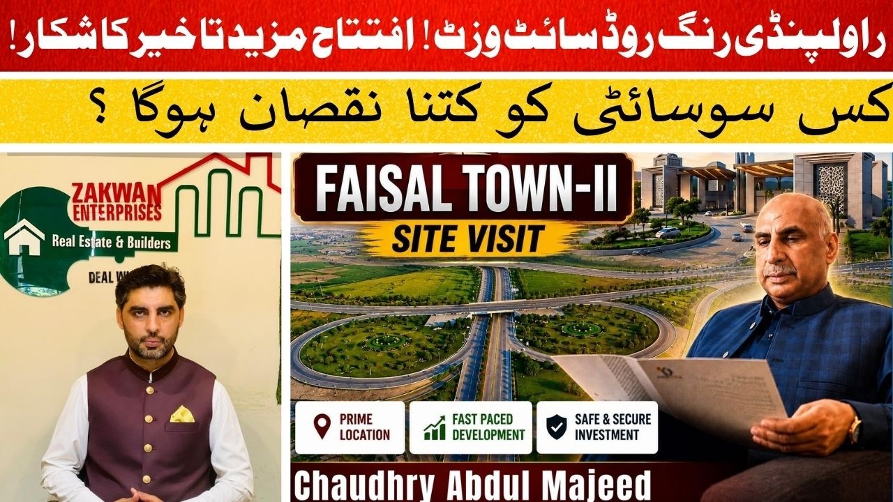 Rawalpindi Ring Road Site Visit Update || Faisal Town Phase 2 || Biggest Beneficiary