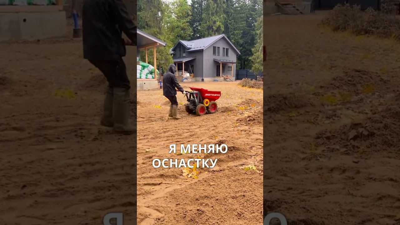 Один мотор или восемь машин: как не превратить объект в склад