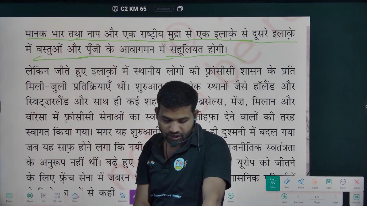 यूरोप में राष्ट्रवाद class10th bihar board history ncert book in hindi chapter-1/ L-1  socialscience