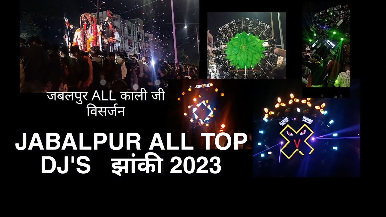 JABALPUR DJ झांकी 🔥TOP DJ'S ALL DJ SETUP IN JABALPUR KI MAHARANI  visharjan 🫶all mahakali VISHARJAN