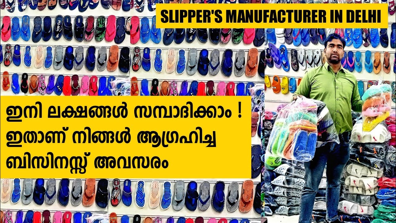 ഇനി ലക്ഷങ്ങൾ സമ്പാദിക്കാം | ഇതാണ് നിങ്ങൾ ആഗ്രഹിച്ച  ബിസിനസ്സ് അവസരം | business ideas malayalam