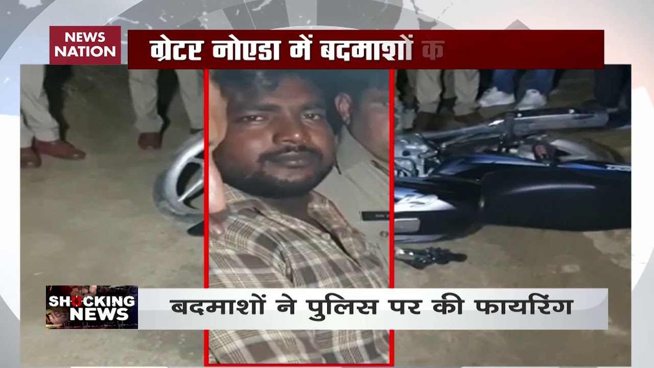 Encounter in Greater Noida, notorious criminal arrested