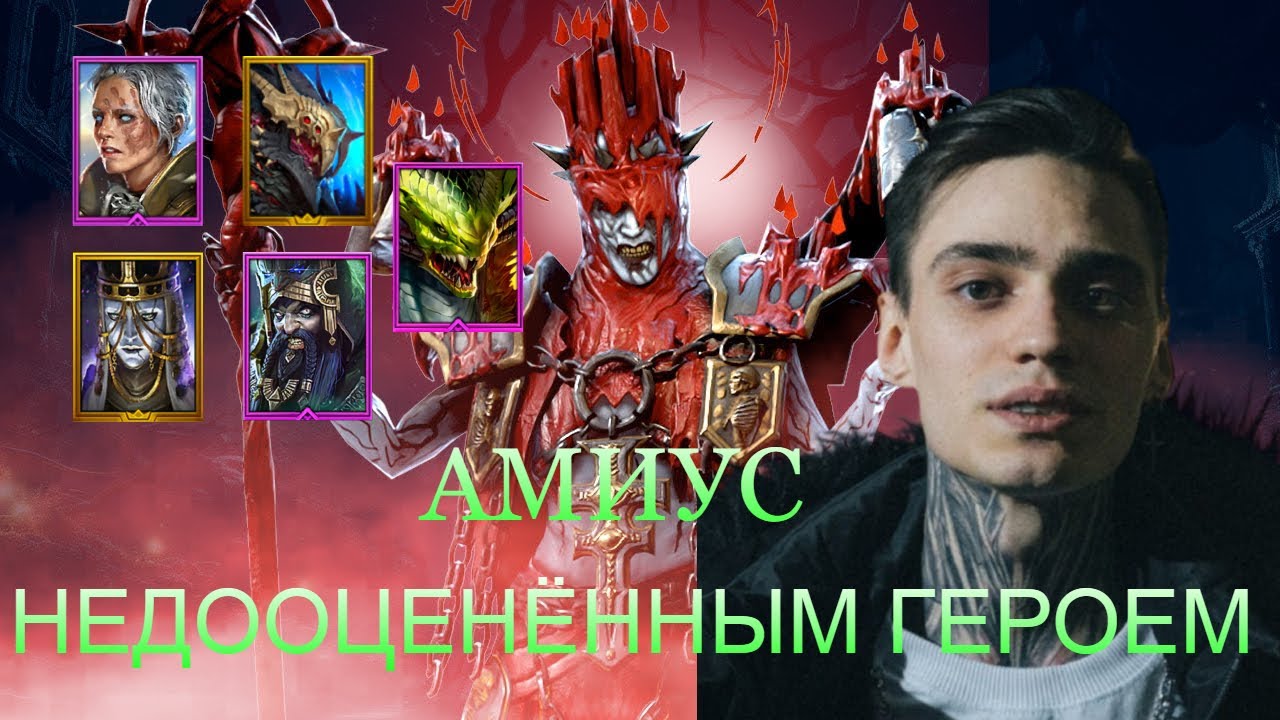 Прохождение Амиуса. Этот ящер всегда был так крут?