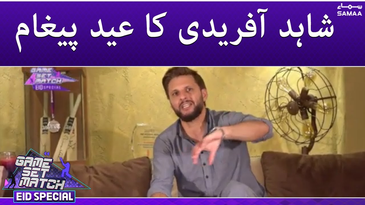 Game Set Match - Shahid Afridi Eid message - SAMAATV