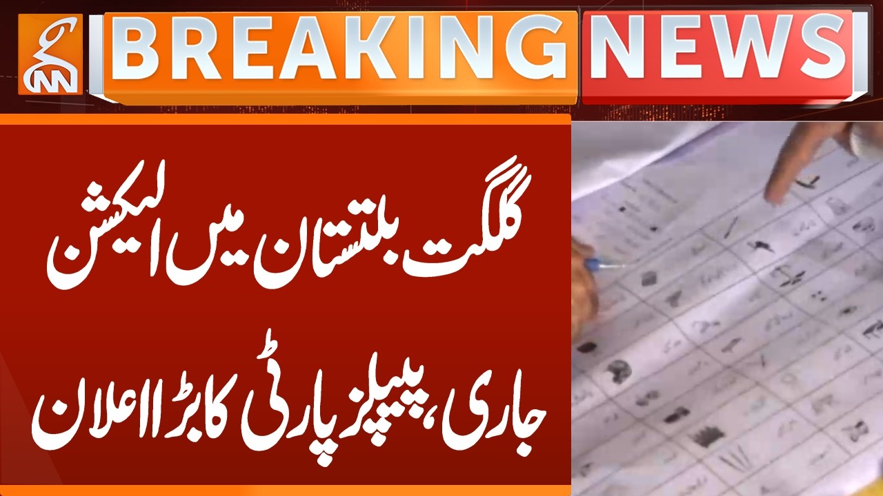 Elections underway in Gilgit-Baltistan, PPP makes big announcement | Breaking News | GNN