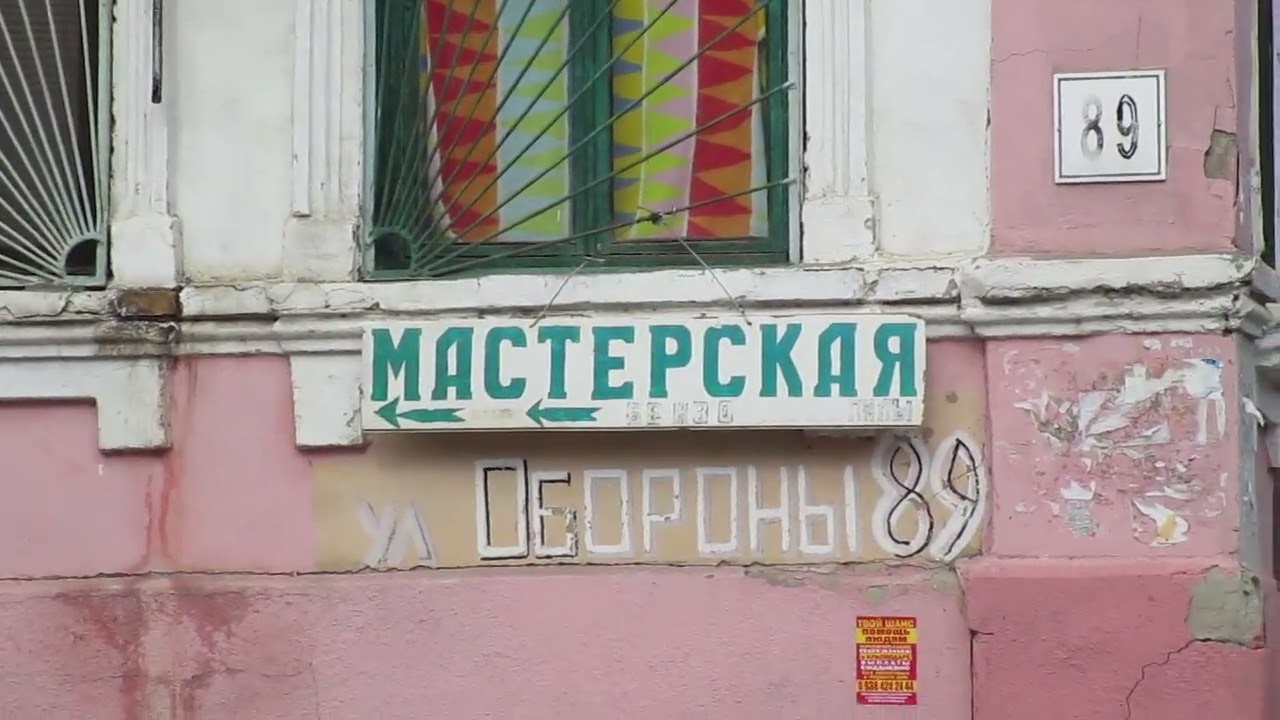 г. Ростов-на-Дону. 24 октября 2025 г. Газетный переулок. Набережная. Очень тепло. Бабье лето.