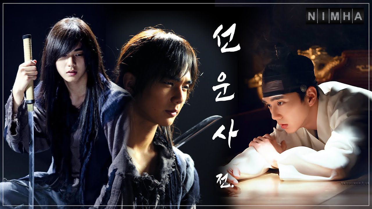 [FMV] Yoo SeungHo 유승호 | 달무리(Moon Halo) by 송소희(Song So Hee) | 선운사 (The Story of Seon & Woon)