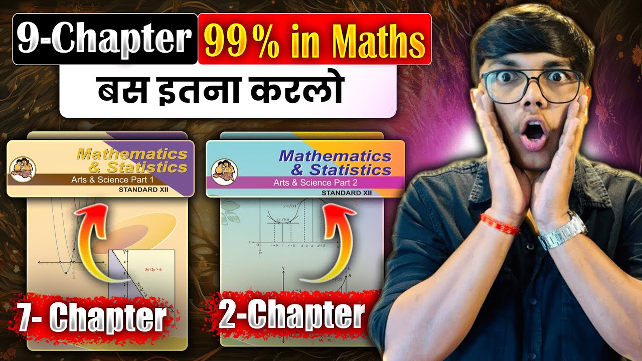 Do Only 9 Chapters😍Get 99/100🔥Marks in Maths-1/2 | Class 12th HSC Board By New Indian Era #niemaths