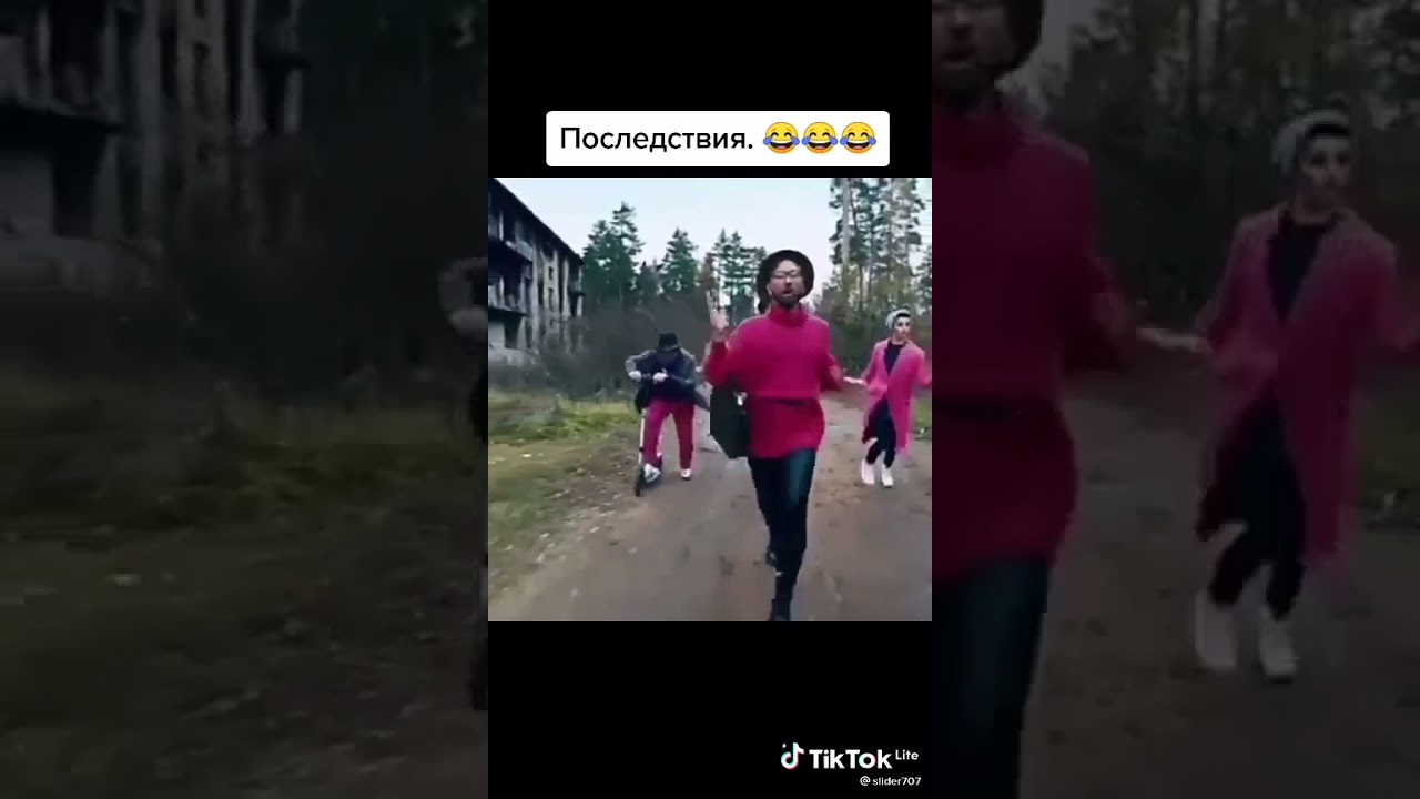 Эпидемия 2028 год