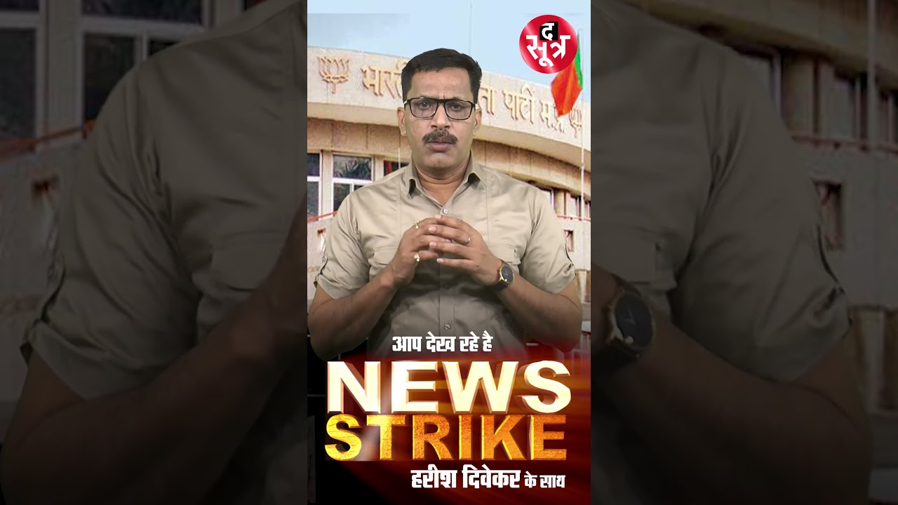 26 साल के धीरेंद्र शास्त्री के आगे क्यों बिछी हुई नजर आ रही बीजेपी?