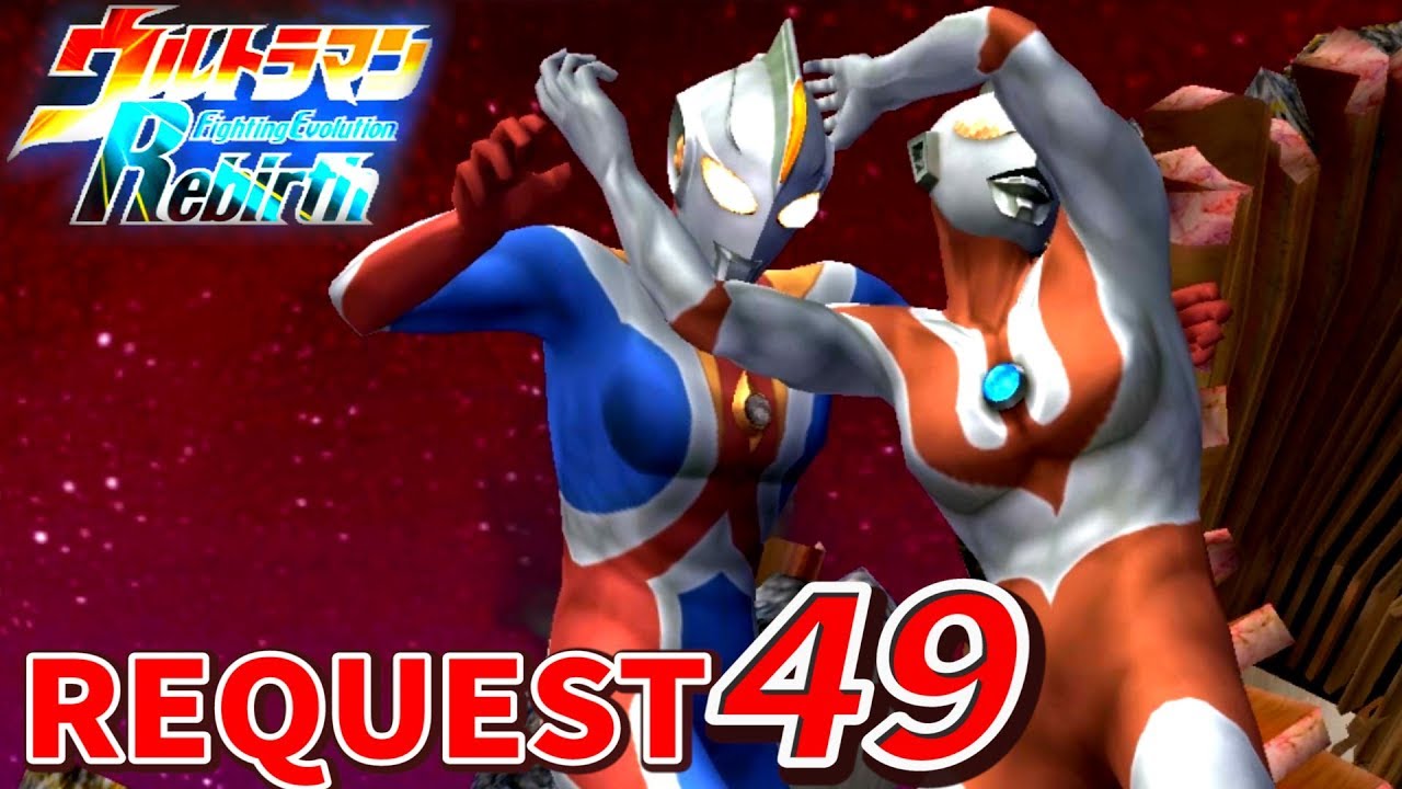 Ultraman FER - Ultraman vs 5 Ultras ( Request Part 49 )