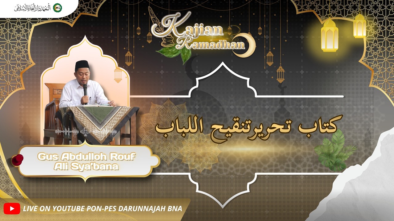 🔴 LIVE STREAMING | KAJIAN RAMADHAN  1447 H PONDOK PESANTREN DARUNNAJAH BANJARNEGARA