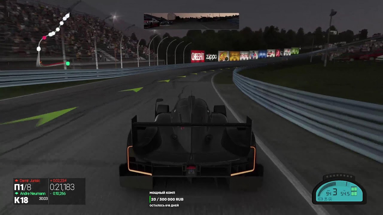 Project CARS идем на новый уровень