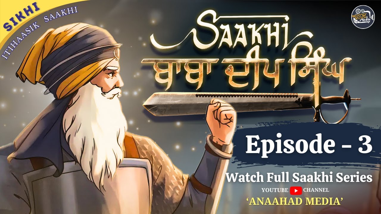 Saakhi- Baba Deep Singh Jee (Part -3) Sikh History | Anaahad Productions | Sikhi Itihasik Movies