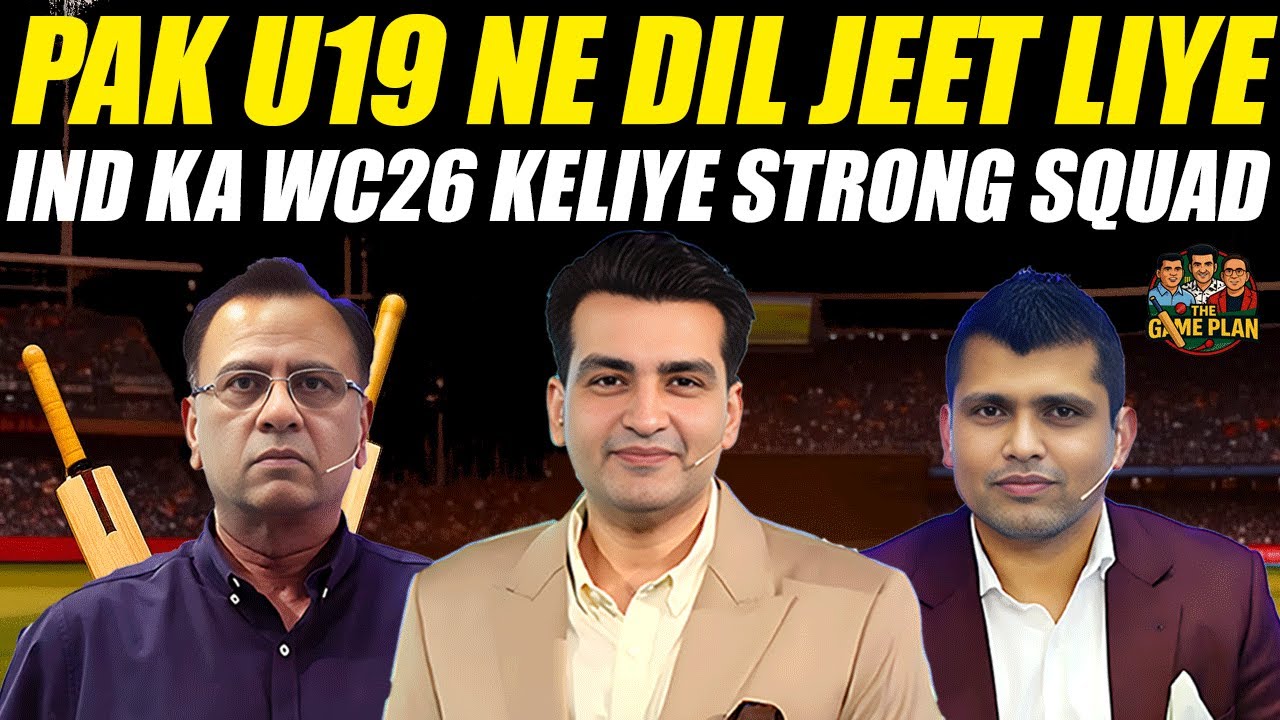 Pakistan U19 Ne Dil Jeet Liye | India Ka T20WC 2026 Keliye Strong Squad | The Game Plan