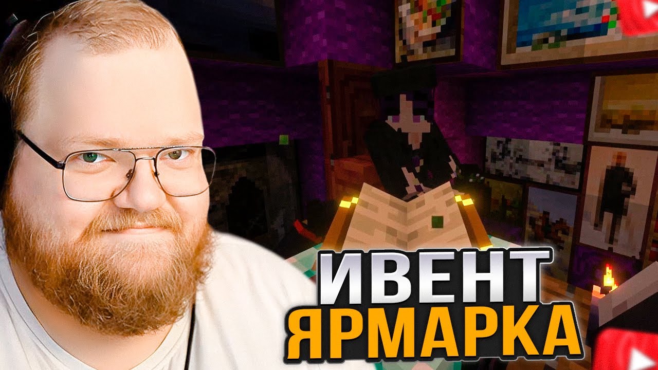 T2x2 ИГРАЕТ в МАЙНКРАФТ / SVINLAND 4 #9