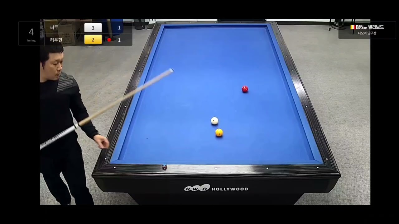 진격의 3쿠션