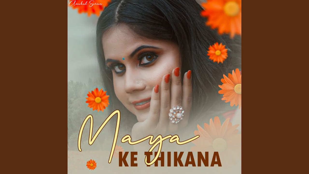 Maya Ke Thikana