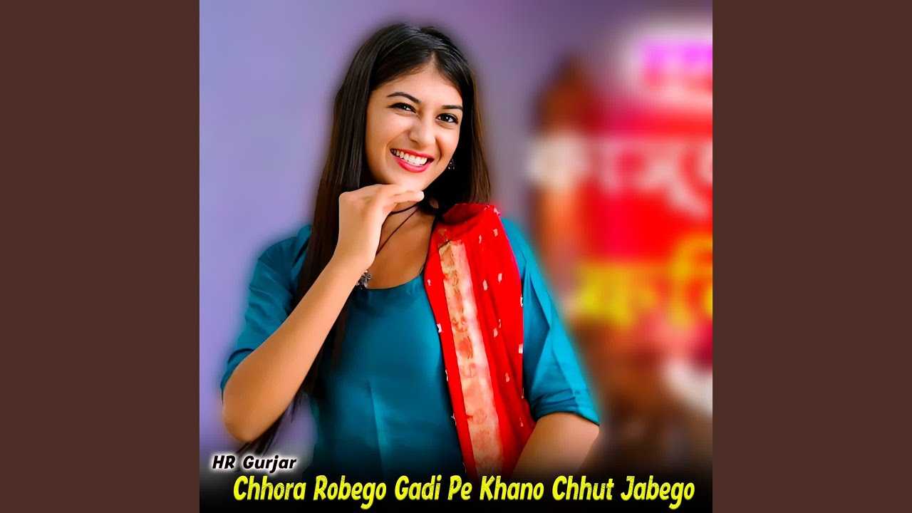 Chhora Robego Gadi Pe Khano Chhut Jabego