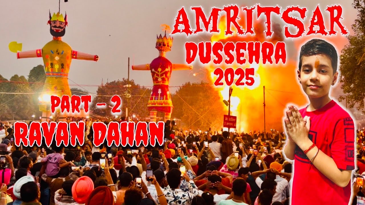 Amritsar Ka Dussehra 2025 | Ravan Dahan Vlog | माता भद्रकाली मंदिर अमृतसर | Dussehra Vlog Amritsar |