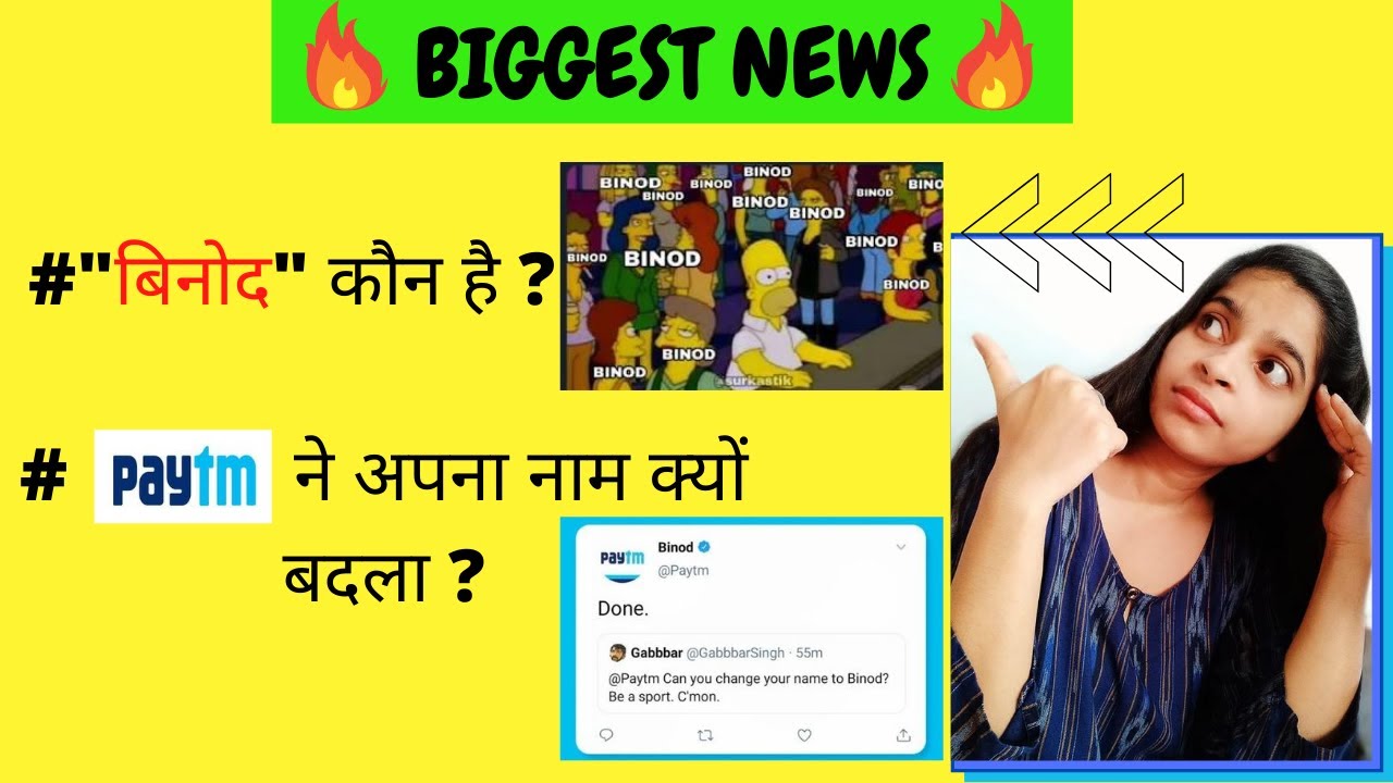 🔥BIGGEST NEWS🔥 : 