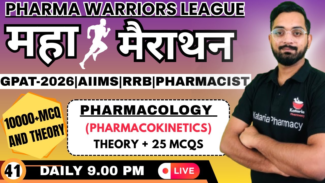 CLASS-41 | PHARMACOLOGY(PHARMACOKINETICS) | THEORY + 25 MCQ |#gpat2026 #aiims #rrbpharmacist