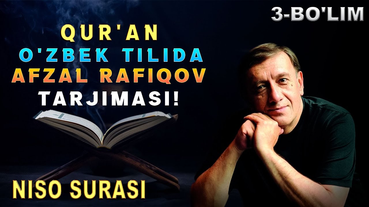 Niso surasi ma'nosi / Afzal Rafiqov tarjimasi / 3-Bo'lim