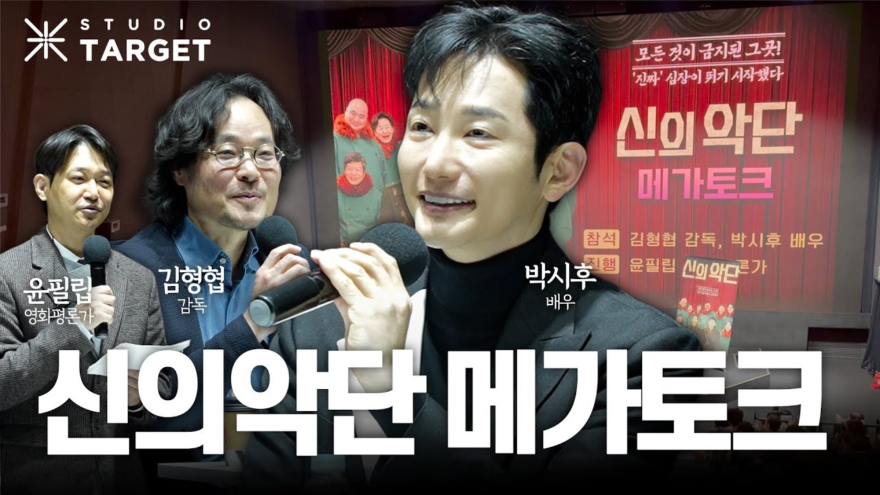 [풀영상] 