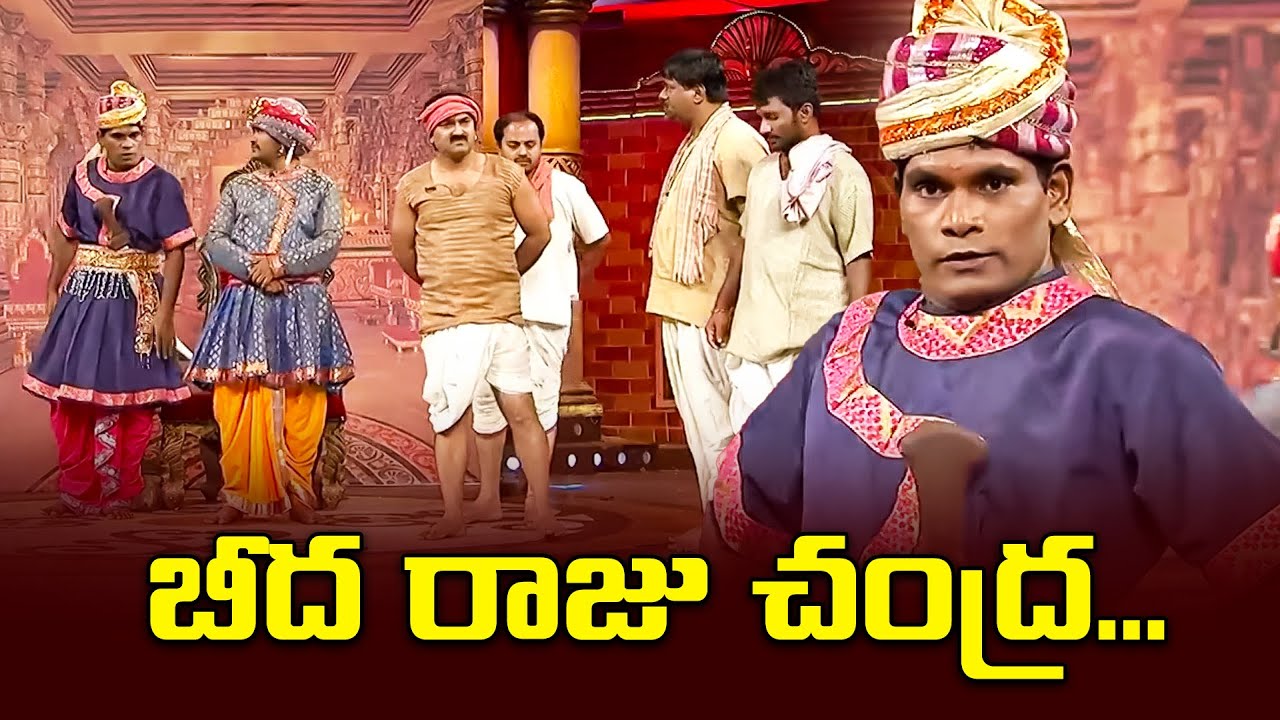 Chammak Chandra, Satti Pandu, Vindo, RP Best Comedy Performance |  Extra Jabardasth | ETV Telugu