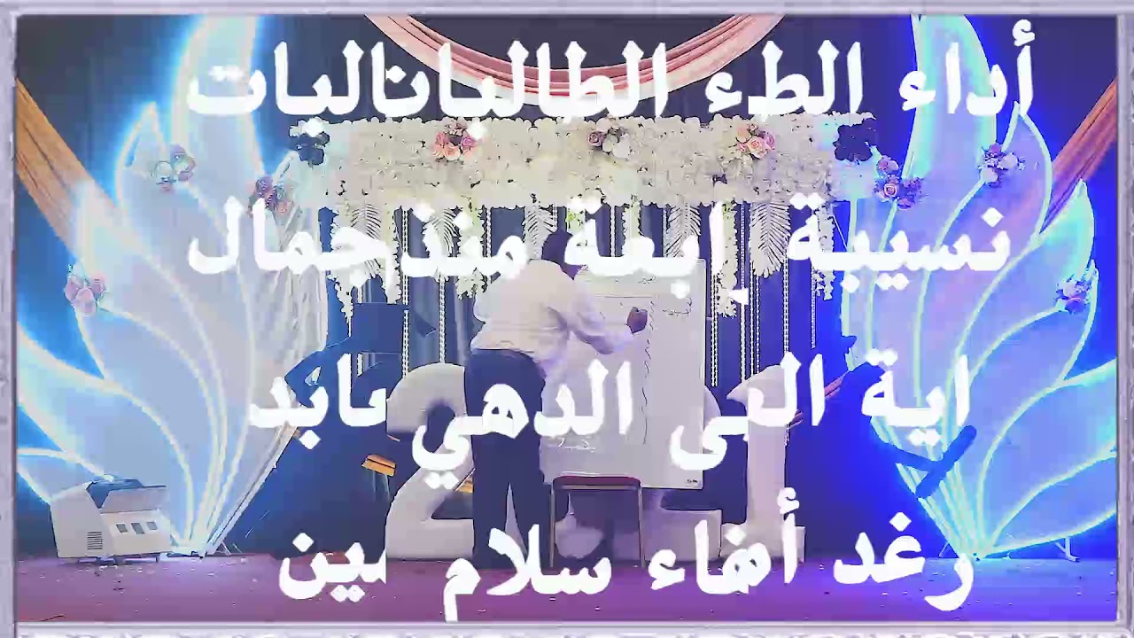 أجمل أوبريت للمعلم ..
