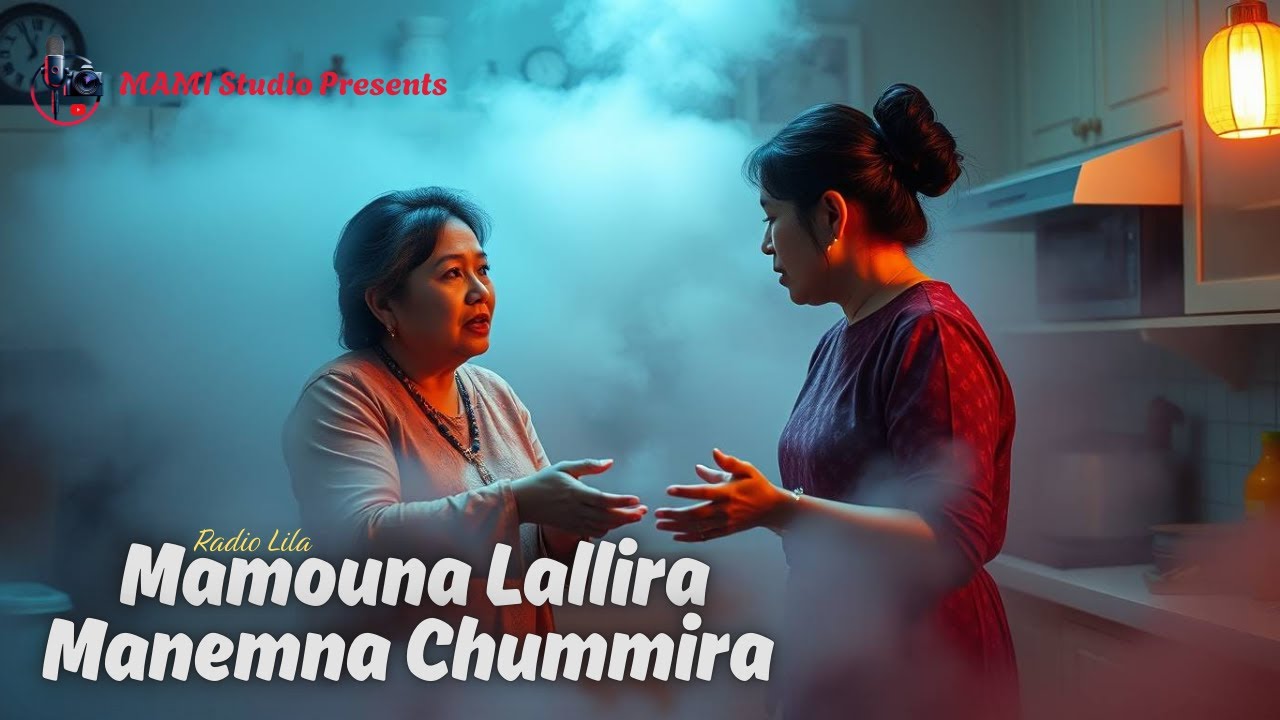 Mamouna Lallira Manemna Chummira | Radio Lila