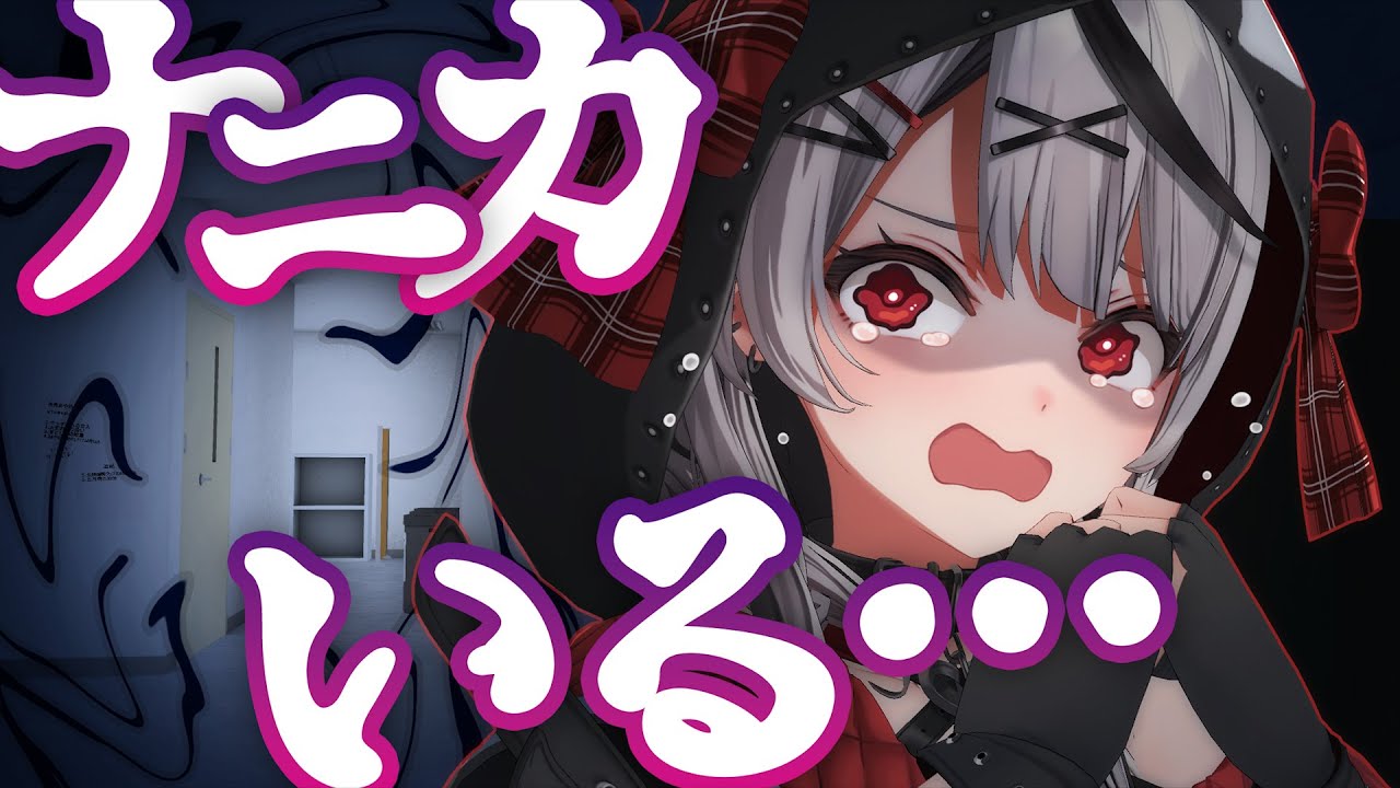 【アニメ】実体の無い雑魚に負けるわけない！……よね？