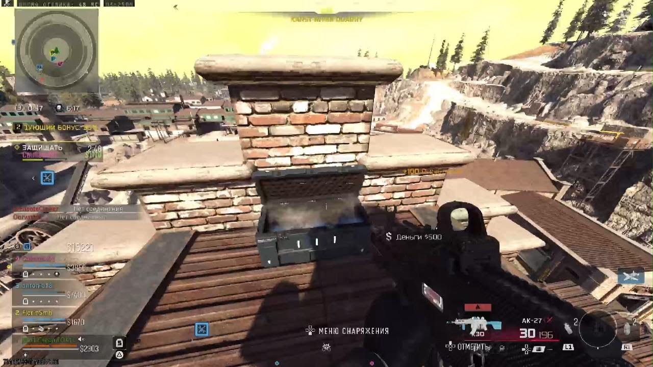 Call of Duty PS5
