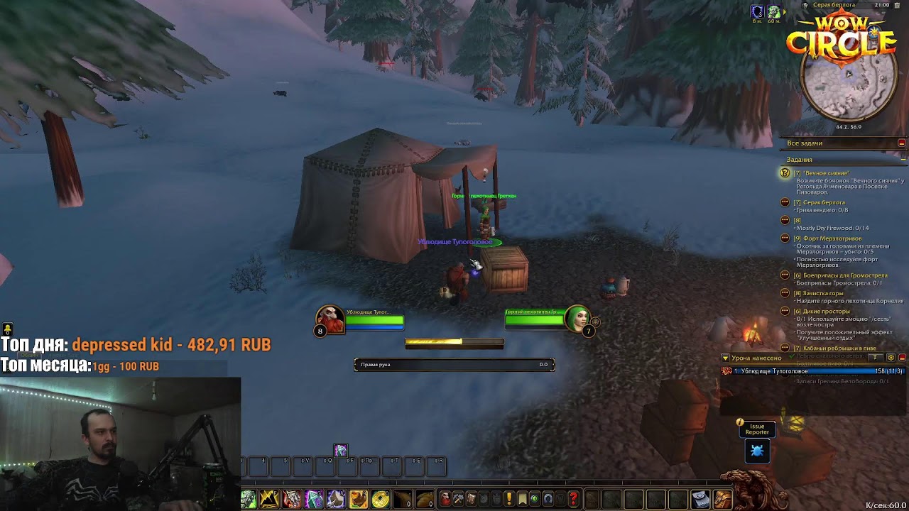 Будем щупать Beta WoW Forever ну или скип и дальше чиллить на пиртках