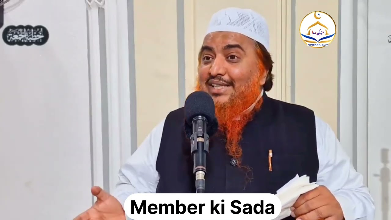 ماہ رمضان ۔شیخ حافظ عبد العظیم عمری مدنی حفظہ اللہ 