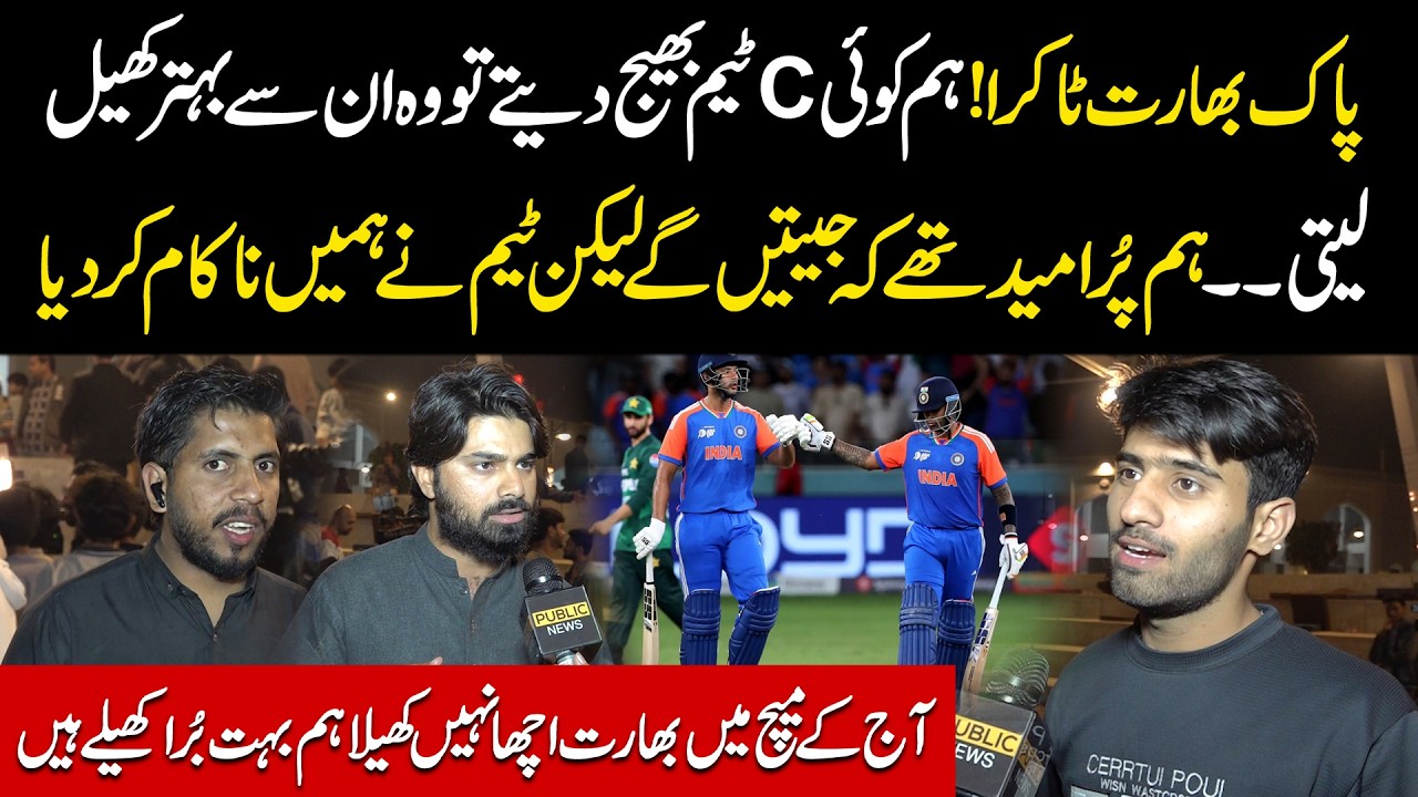 India Didn’t Play Great - We Were Worse - Pakistan vs India Shocking Analysis - Public News