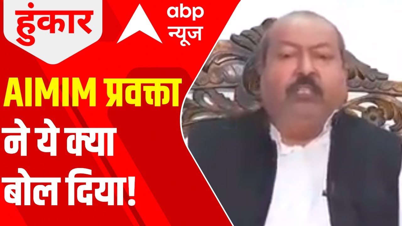 Hijab Row: This is what AIMIM's Syed Asim Waqar said | Hoonkar