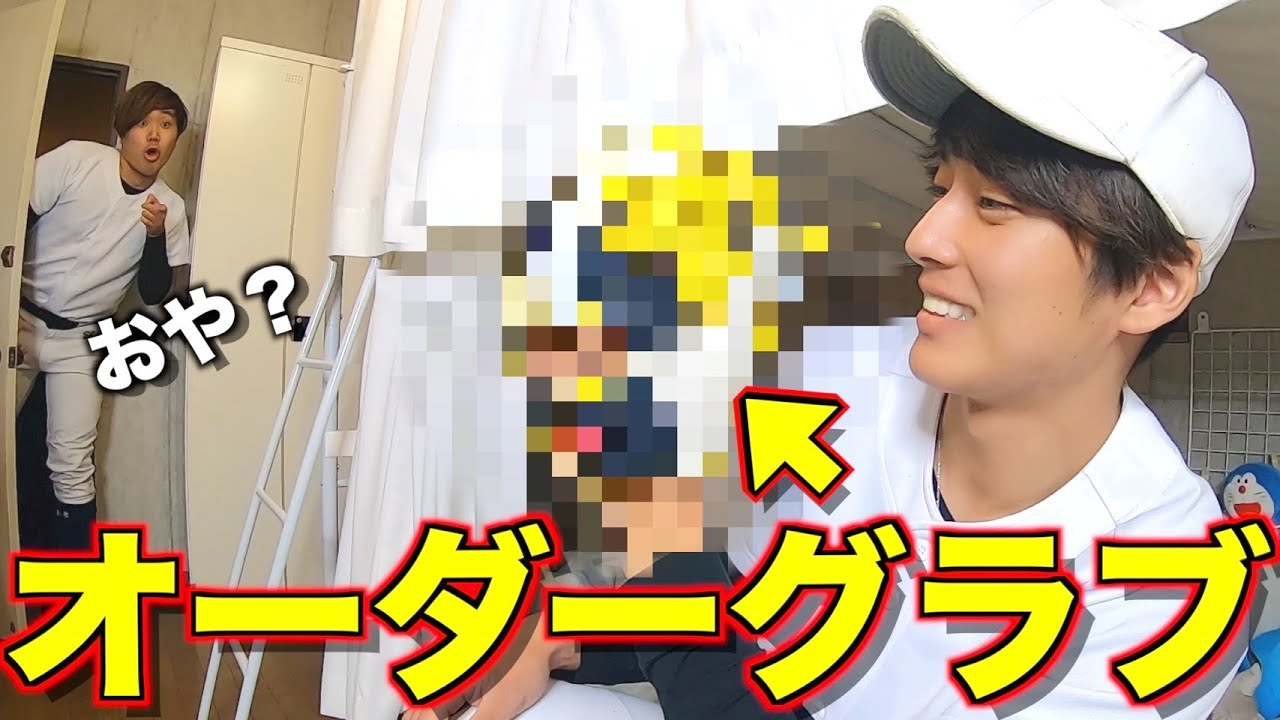 グローブをバカにしてくる先輩。【野球部ルーティン】