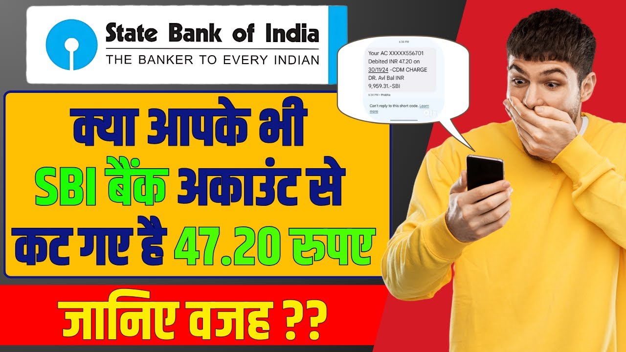 SBI Cash Deposit Machine charges 2025 || SBI CDM Charges explained