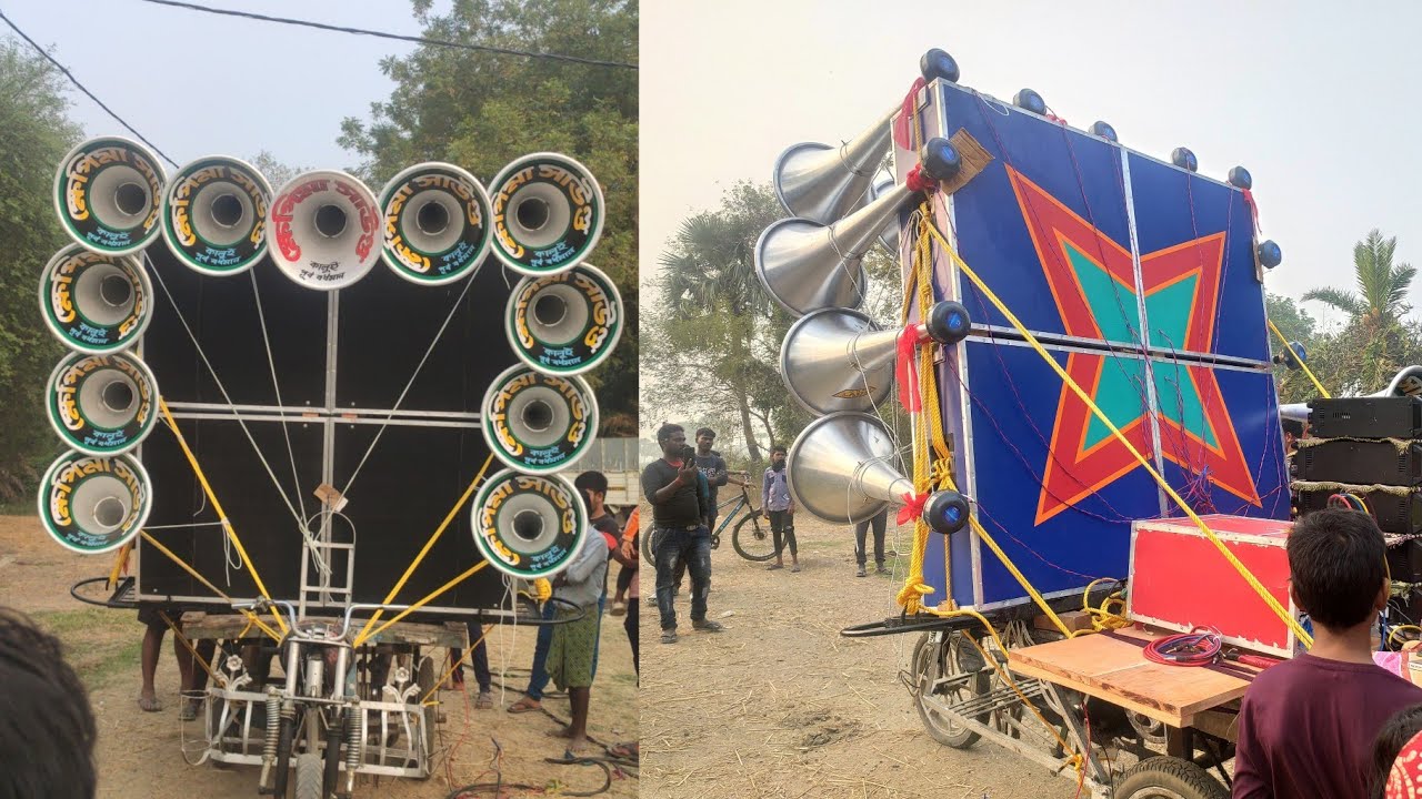 ক্ষেপিমা সাউন্ডের 16 মাল আজ সাউন্ড চেক করা হলো মোবাইল= 7029686163 / 7679729402