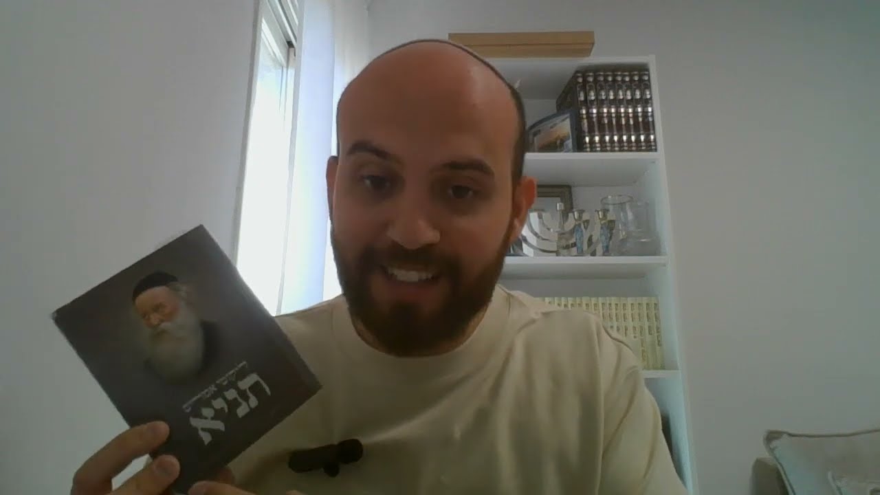 גיור - דברים שלא ידעתי עד שחזרתי בתשובה (חלק 3)