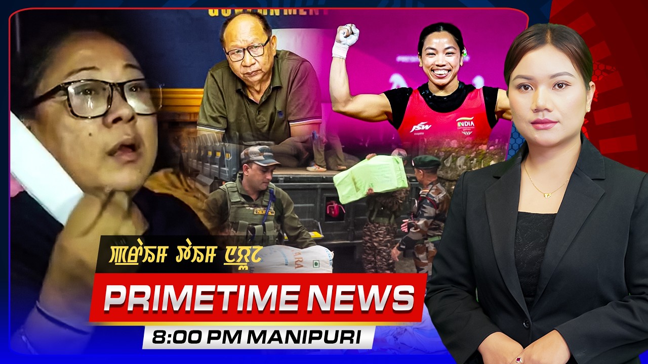 SKTV'S PRIMETIME MANIPURI NEWS [31/07/26 - 08:00 PM] [LIVE]