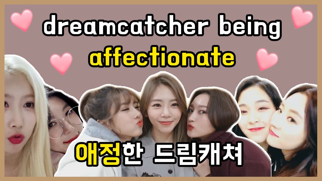 dreamcatcher being affectionate / 애정한 드림캐쳐 😘